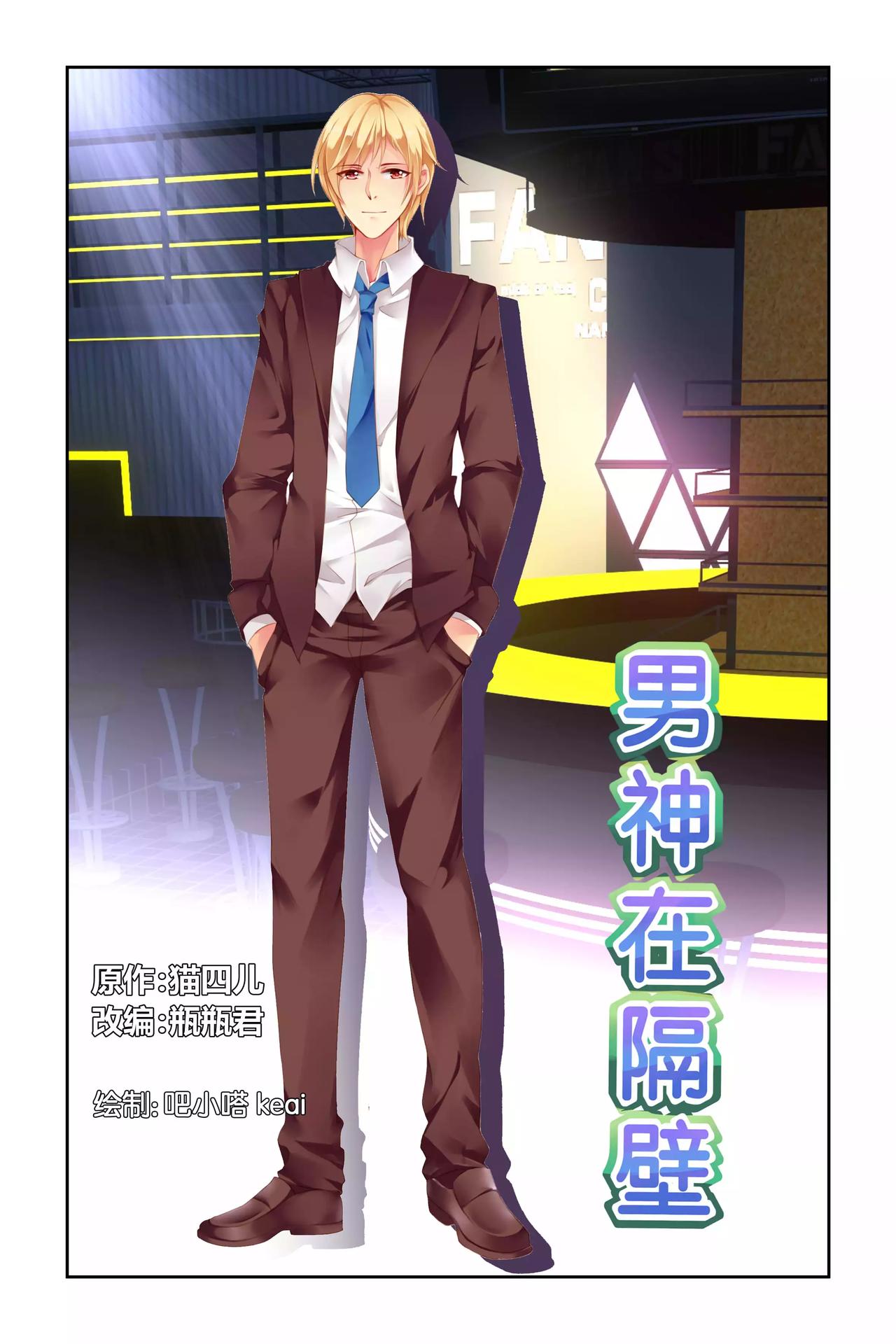 第16话 女佣-第16话