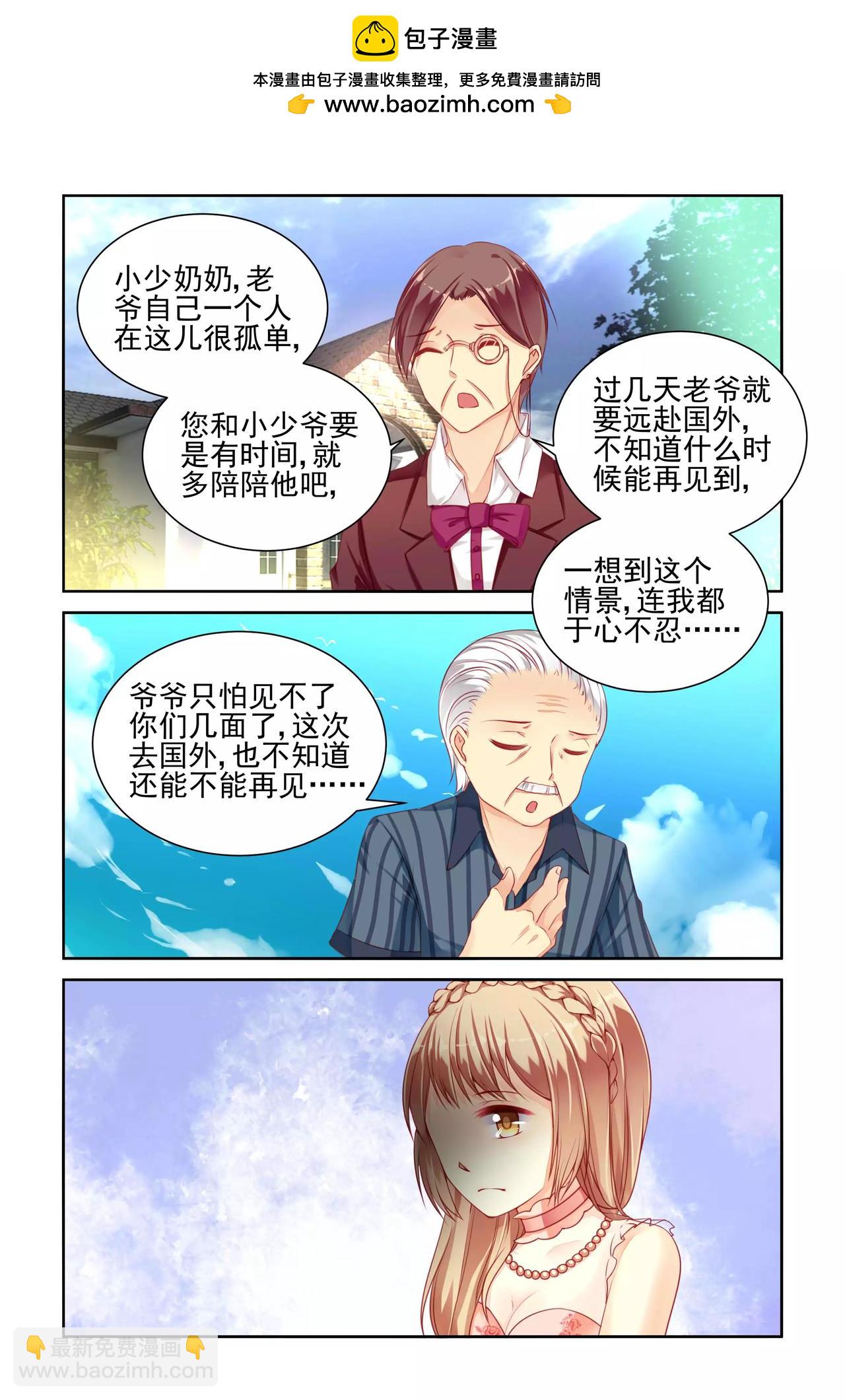 第24话 同居-第24话