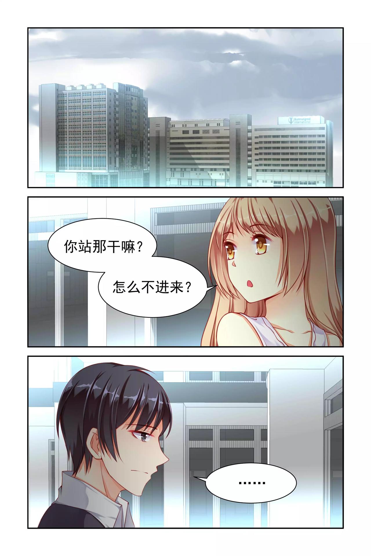 第28话 病危（2）-第28话