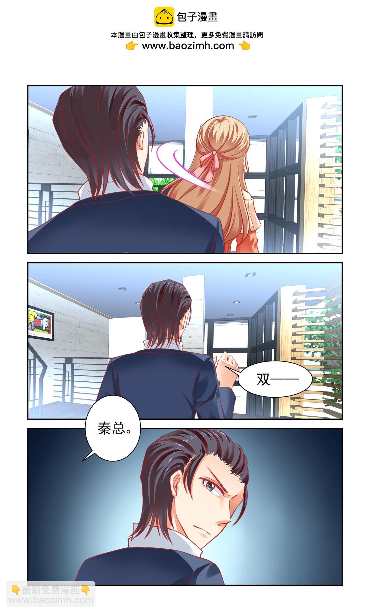 第44话 四爷要生了-第44话