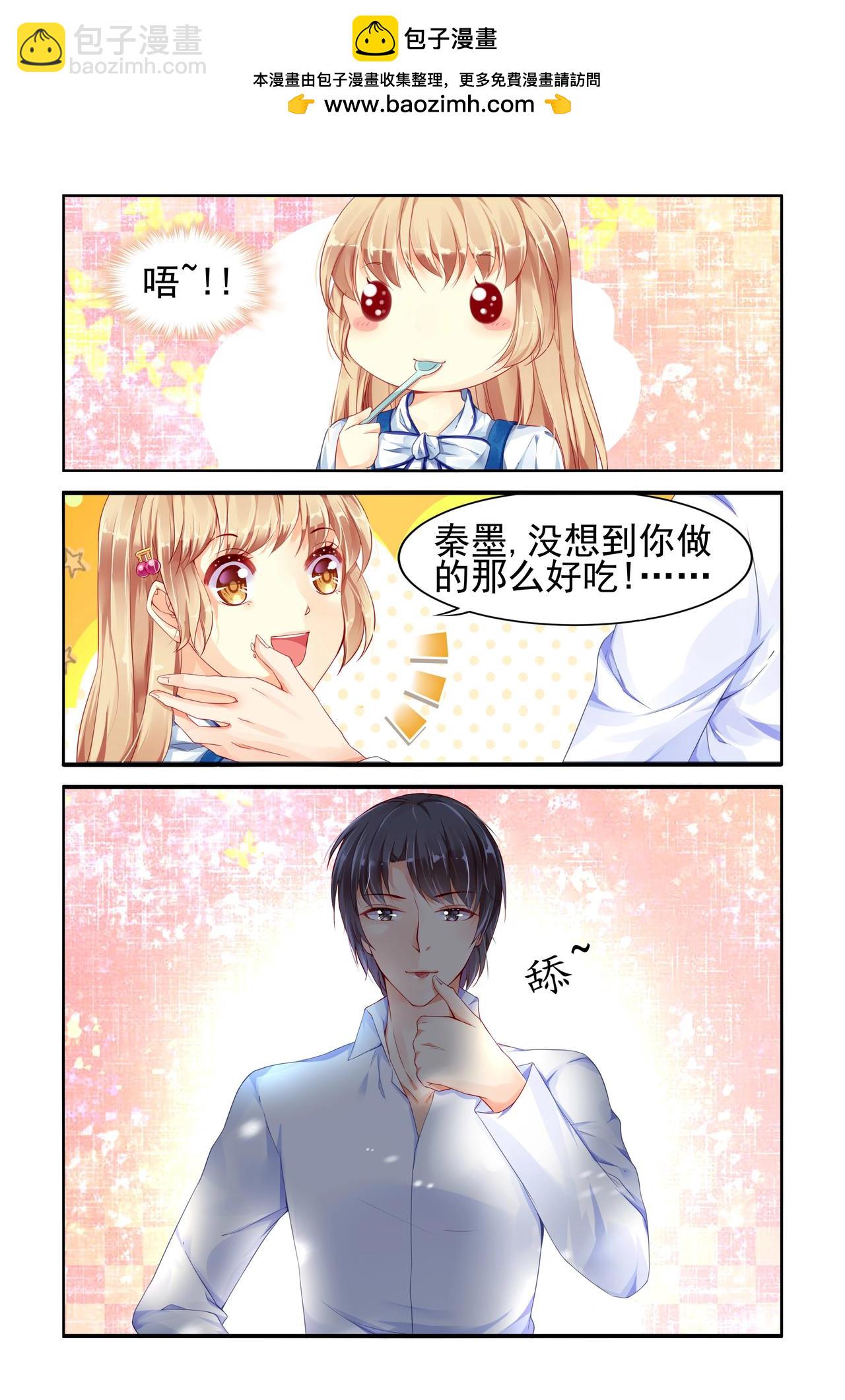 第64话 节操也跟着碎了-第64话