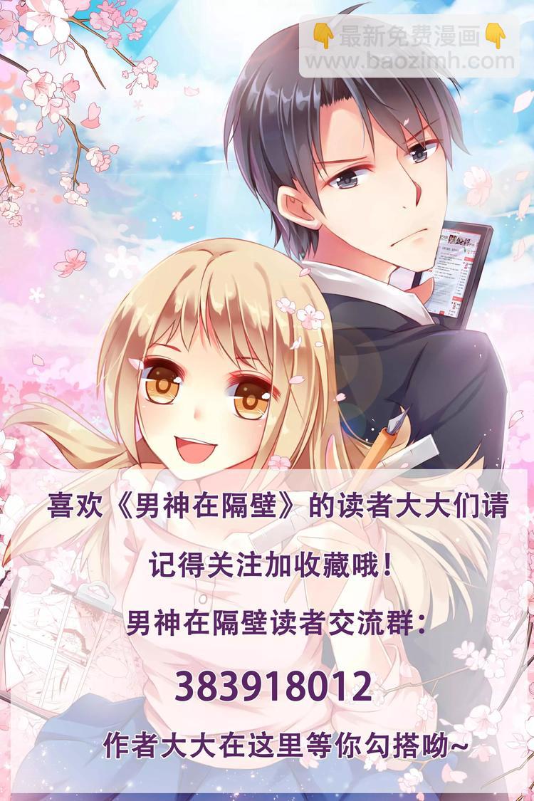 第8话 结仇-第8话