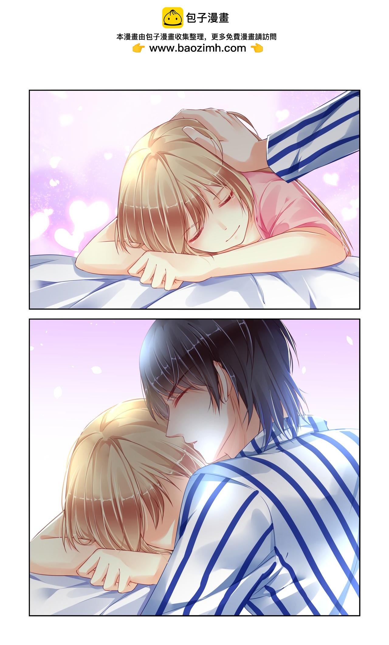 第76话 晨间运动！-第76话