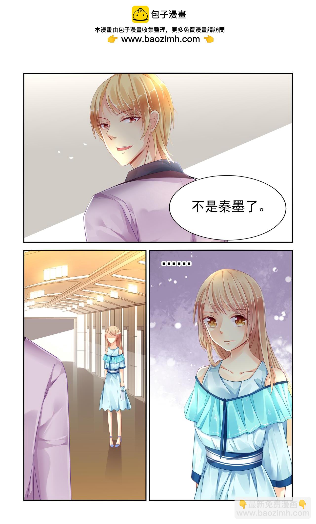 第78话 阴谋的味道-第78话