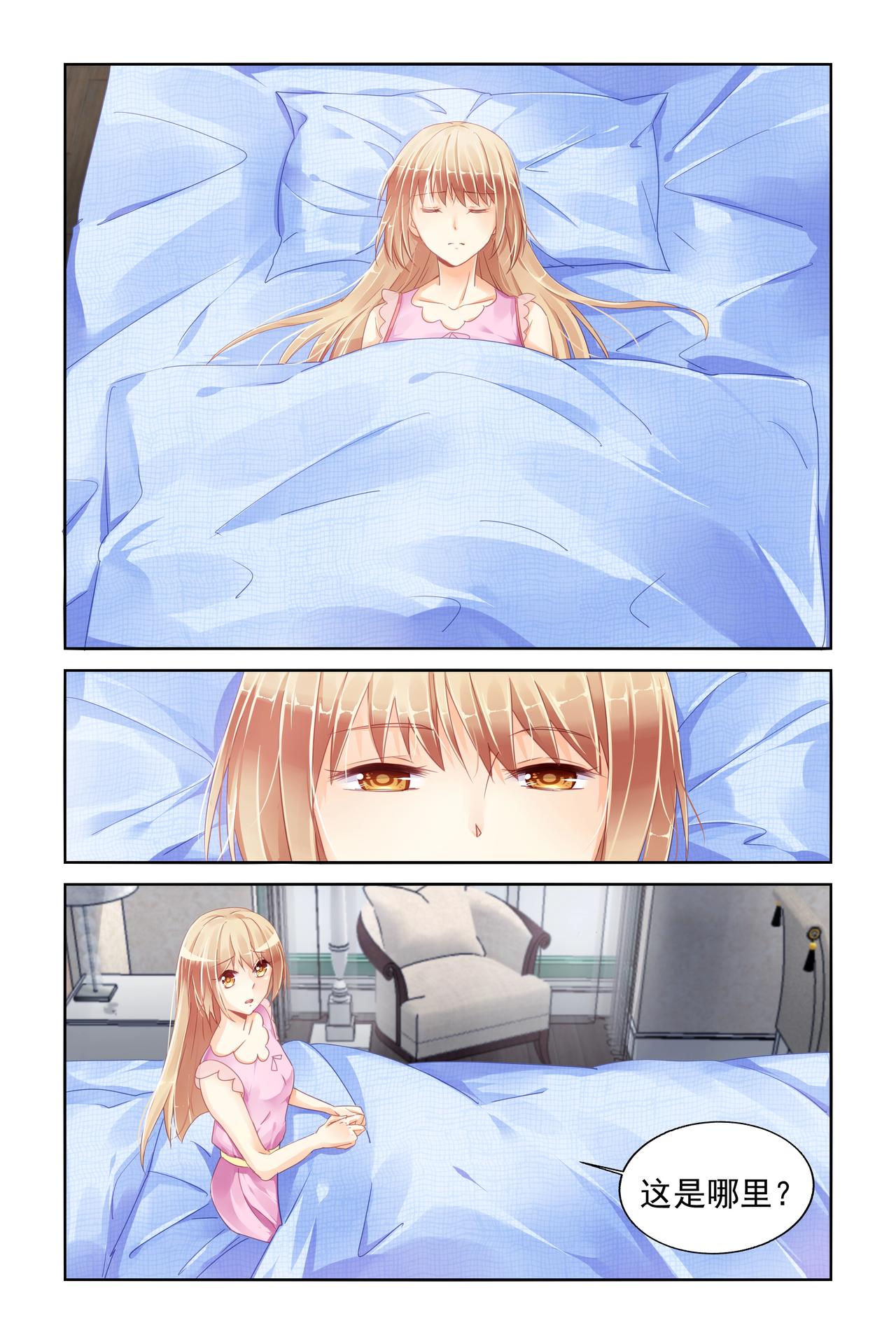 第84话 奇怪的哥哥-第84话