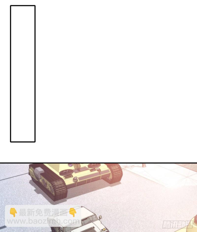 第99话 立了头等功的元初-第102话