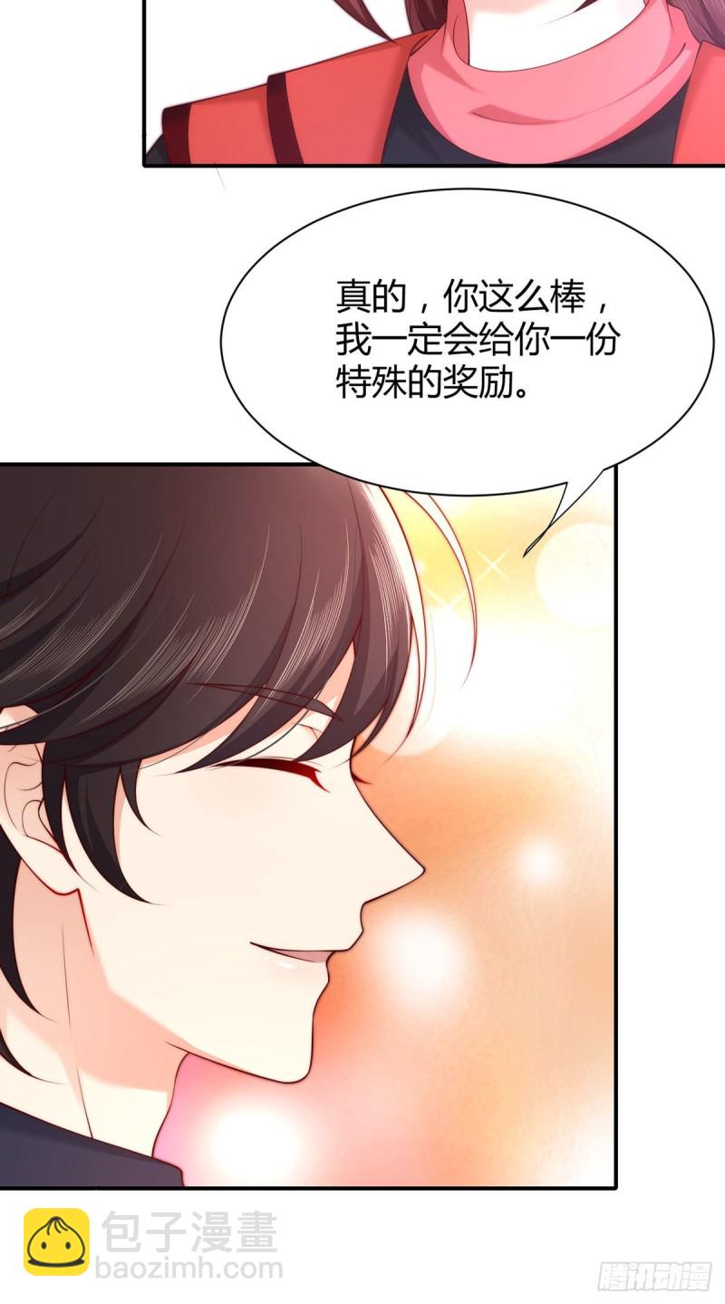 第99话 立了头等功的元初-第102话