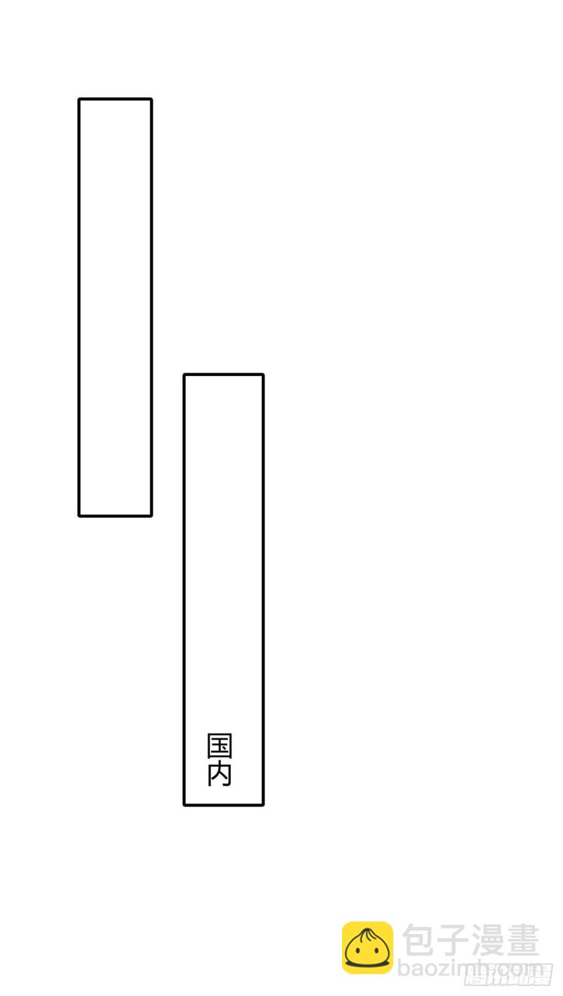 第99话 立了头等功的元初-第102话