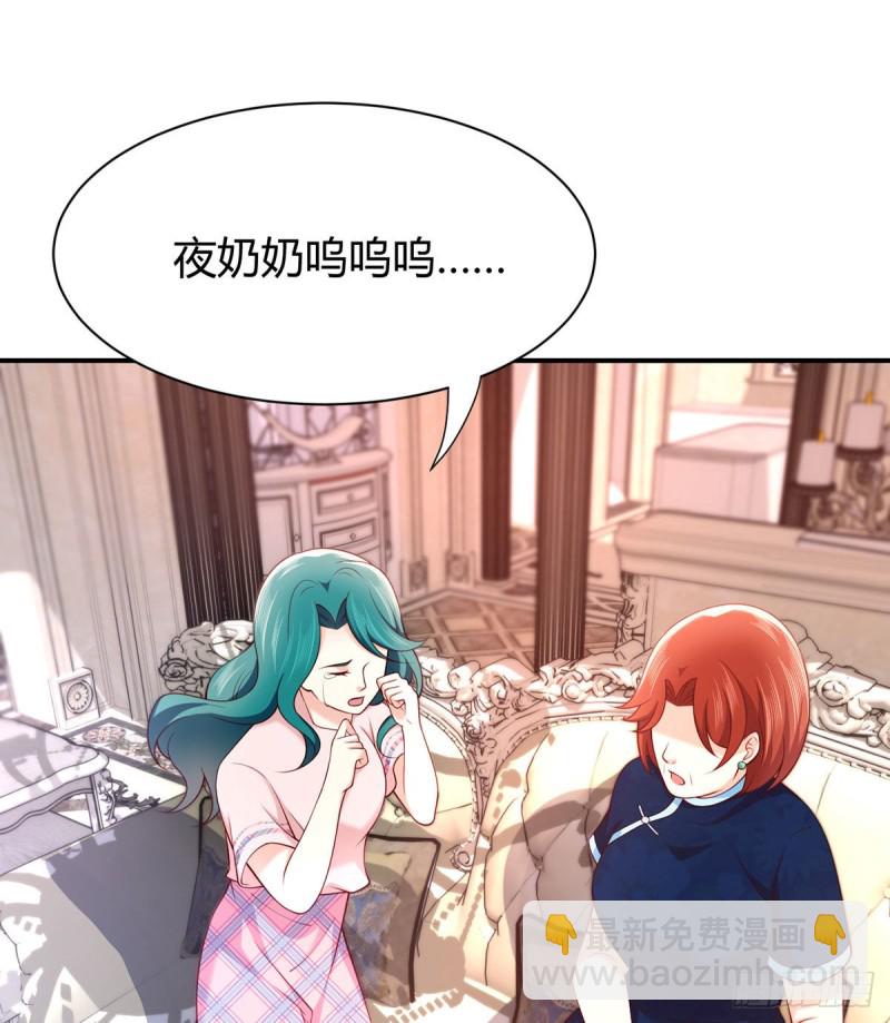 第99话 立了头等功的元初-第102话