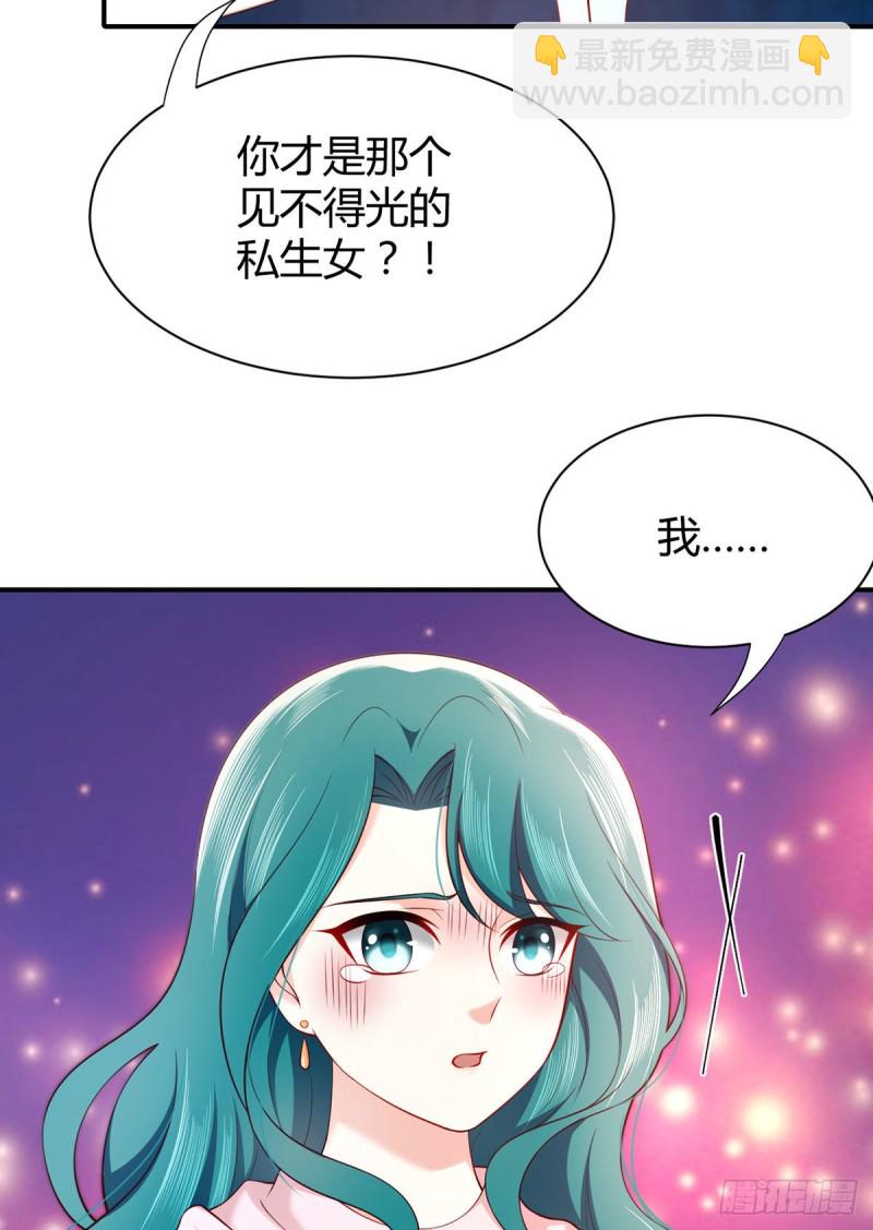 第99话 立了头等功的元初-第102话