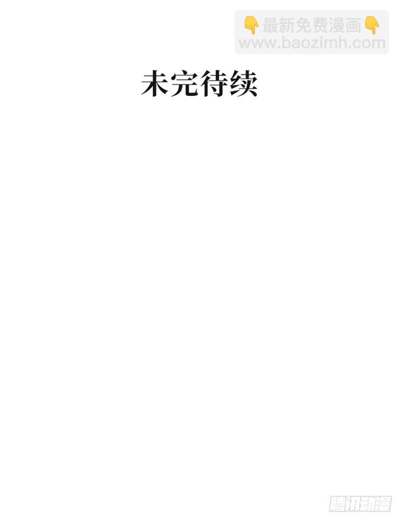 第99话 立了头等功的元初-第102话