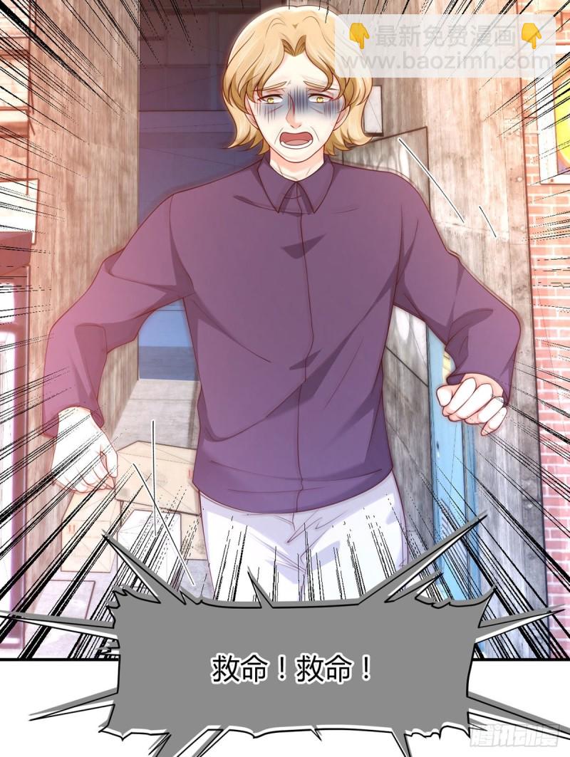 第99话 立了头等功的元初-第102话