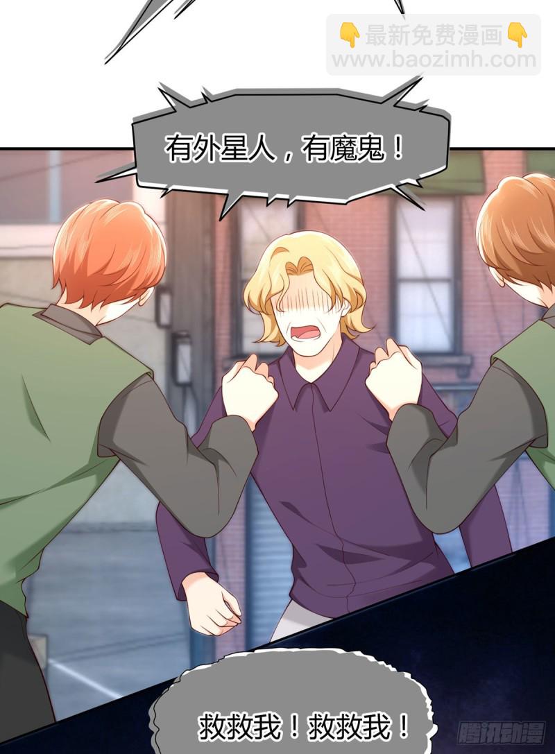 第99话 立了头等功的元初-第102话