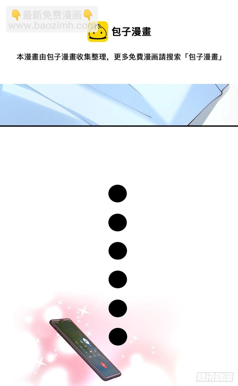 第101话 和爸爸的通话(1/2)-第104话