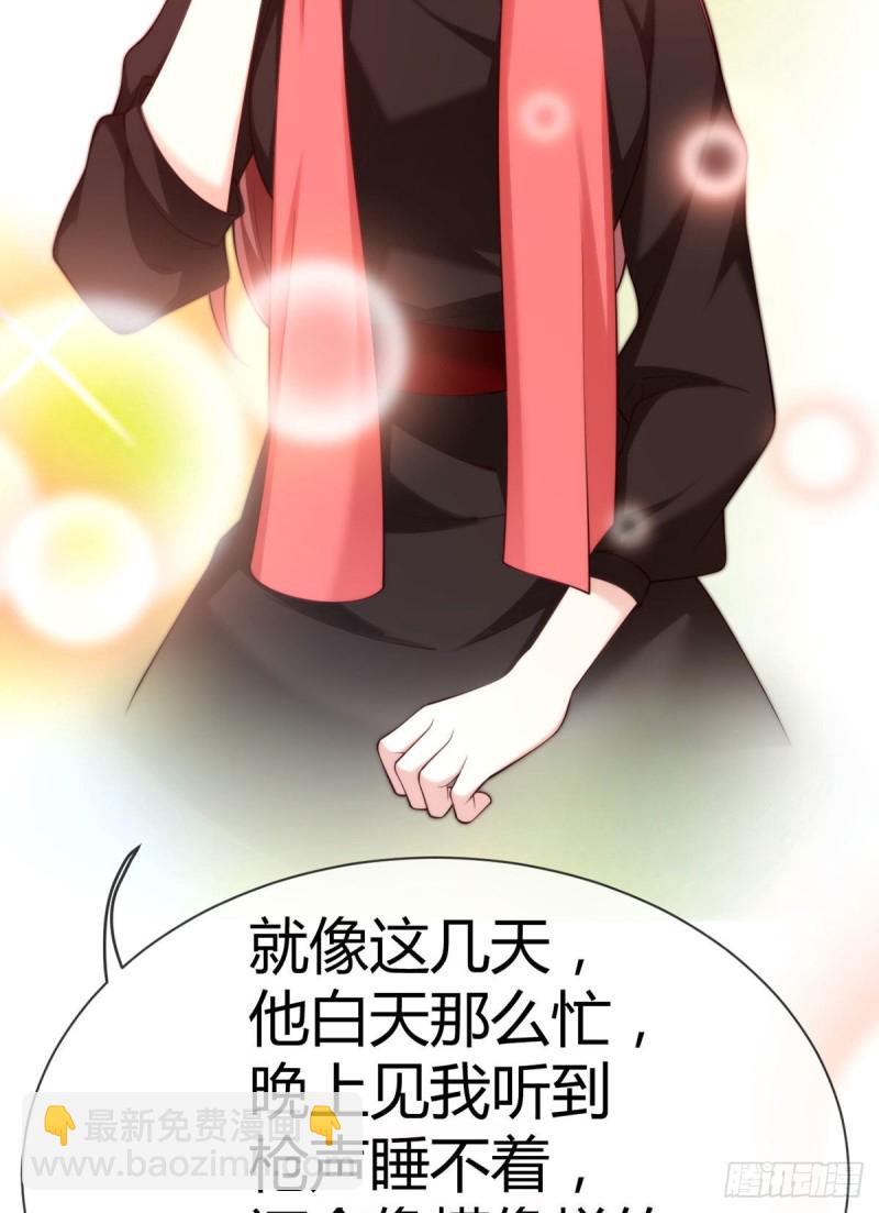 第101话 和爸爸的通话(1/2)-第104话