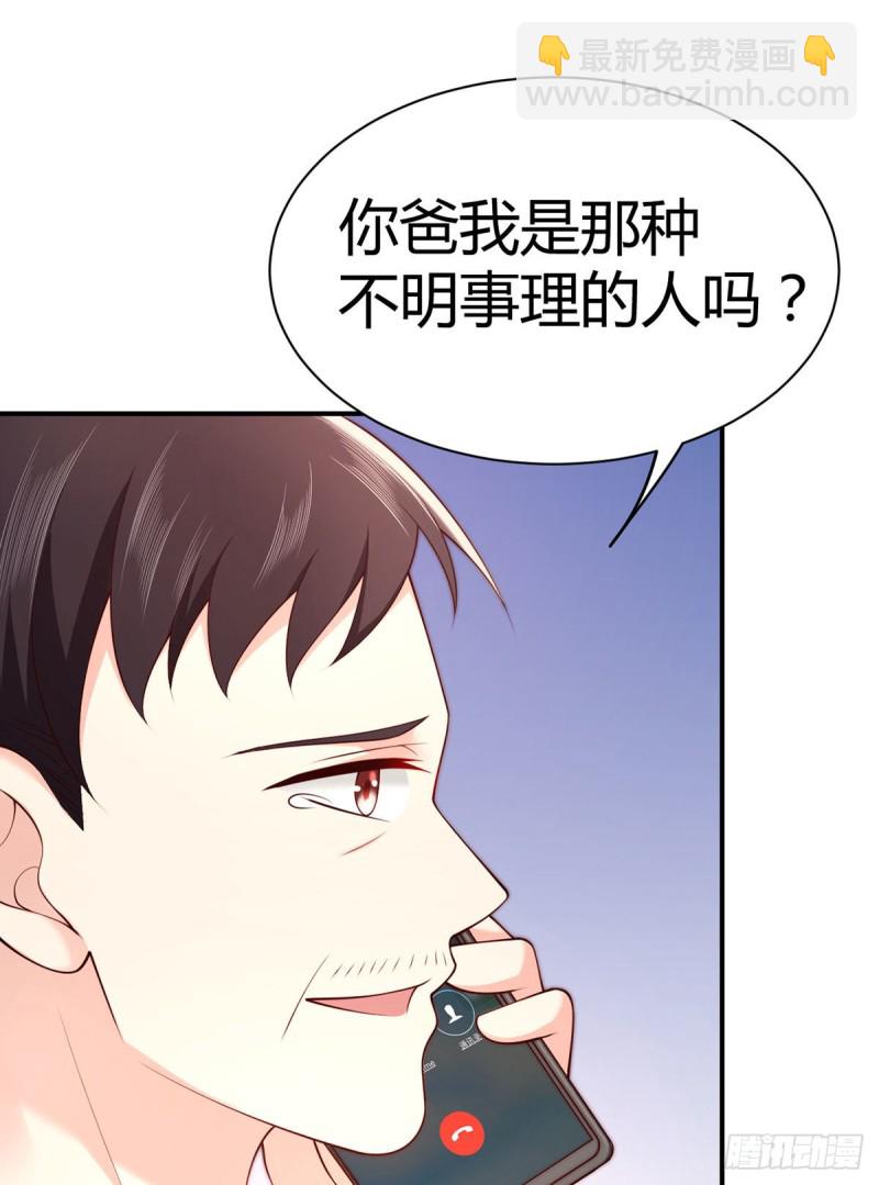 第101话 和爸爸的通话(1/2)-第104话