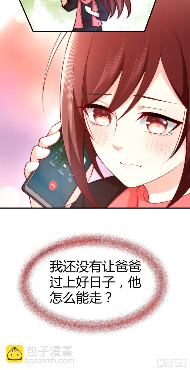 第101话 和爸爸的通话(1/2)-第104话