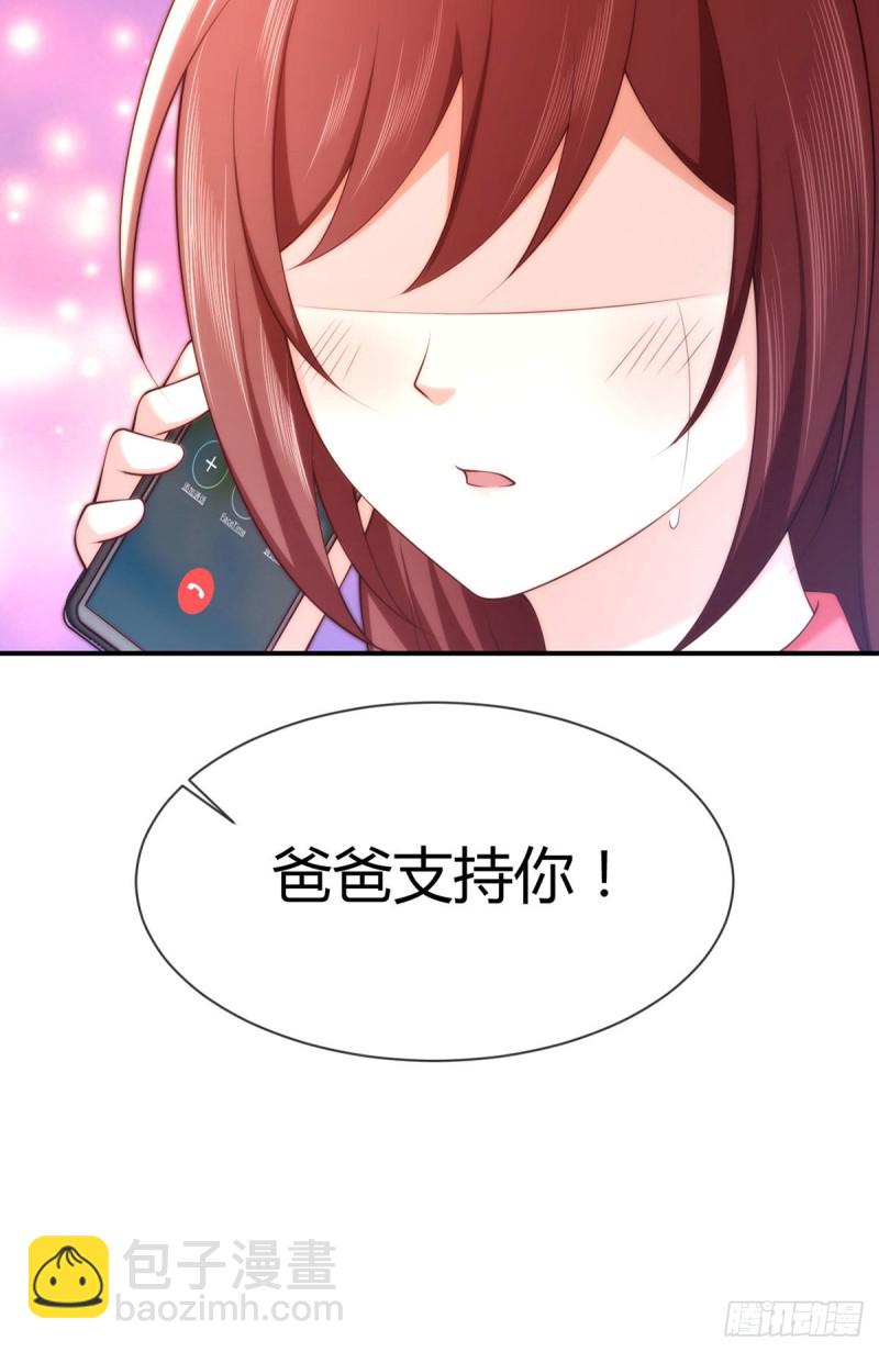 第101话 和爸爸的通话(1/2)-第104话