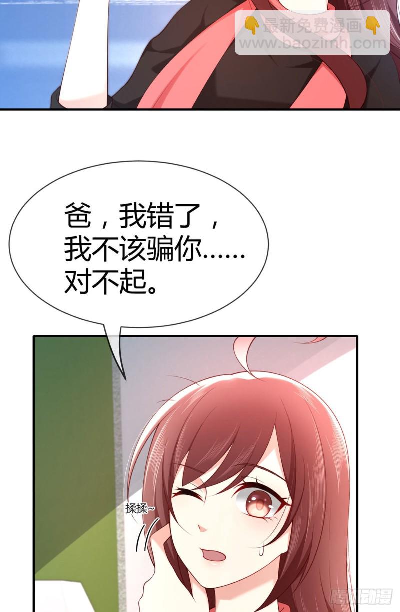 第101话 和爸爸的通话(1/2)-第104话