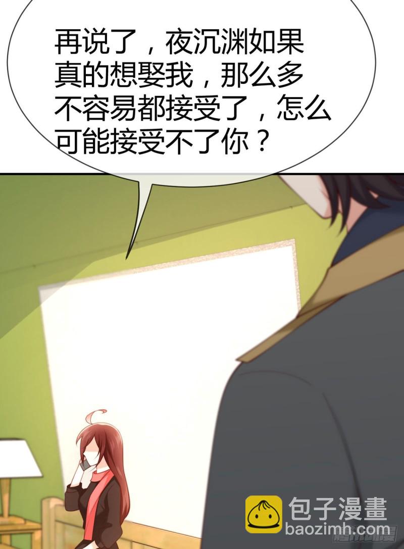 第101话 和爸爸的通话(1/2)-第104话