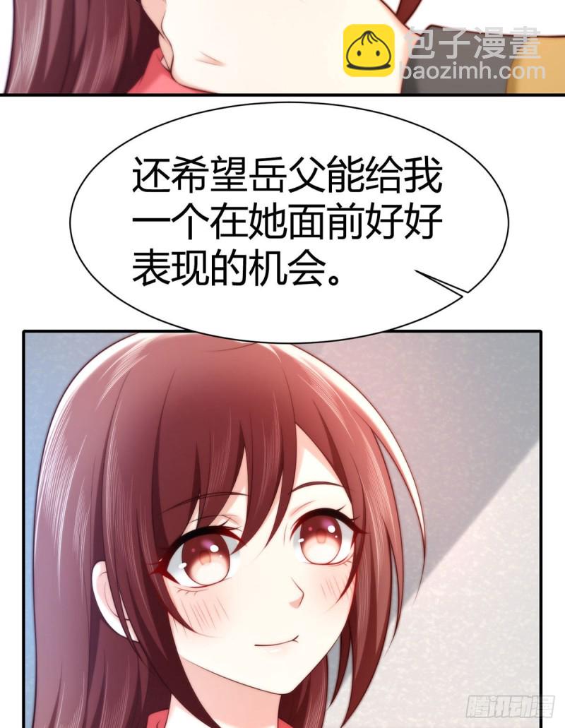 第101话 和爸爸的通话(1/2)-第104话