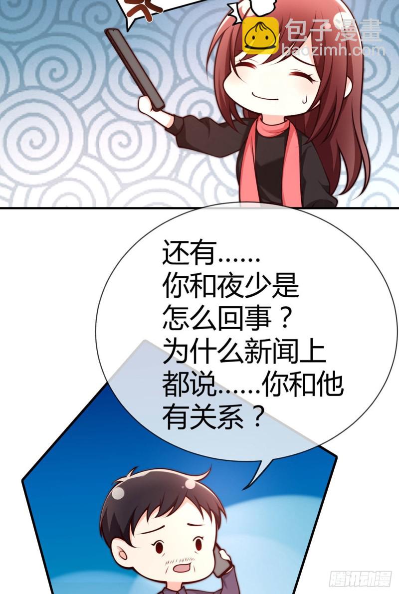 第101话 和爸爸的通话(1/2)-第104话