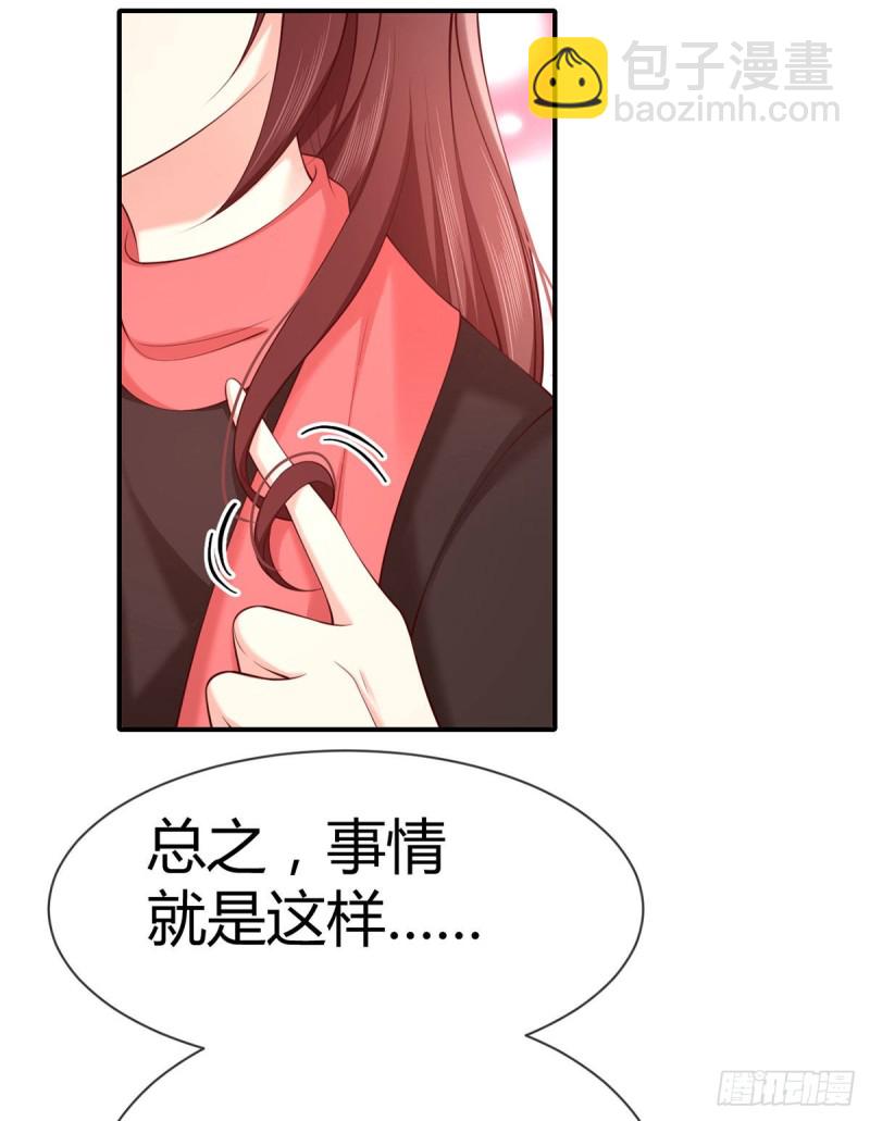 第101话 和爸爸的通话(1/2)-第104话