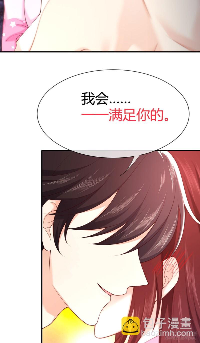 第103话 小渊渊身上的胎记(1/2)-第106话