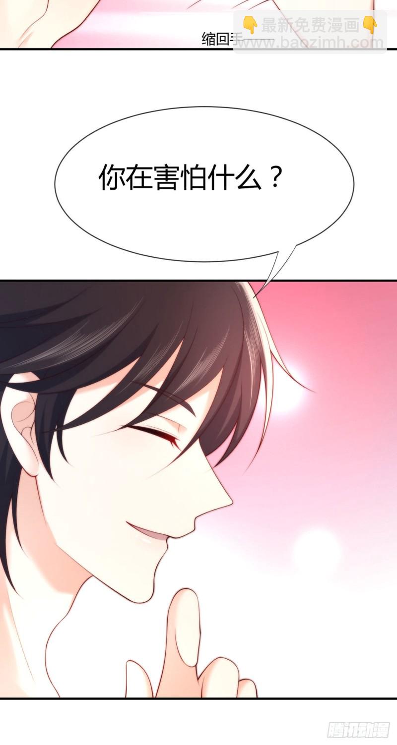 第103话 小渊渊身上的胎记(1/2)-第106话