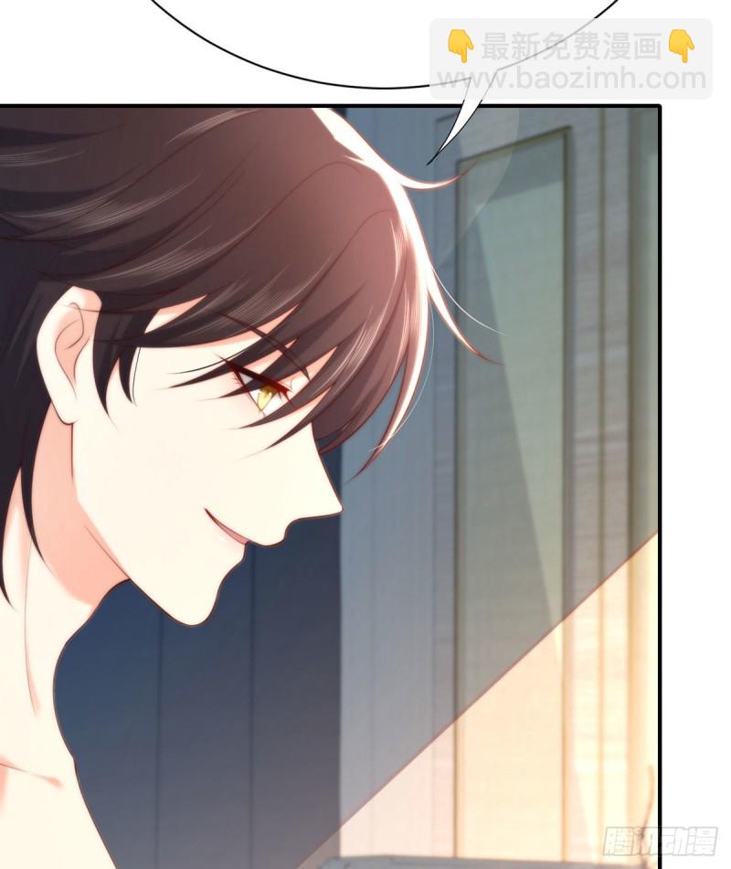 第103话 小渊渊身上的胎记(1/2)-第106话