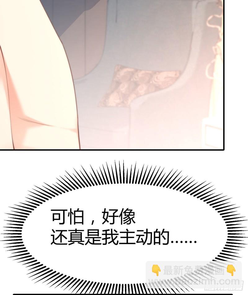 第103话 小渊渊身上的胎记(1/2)-第106话