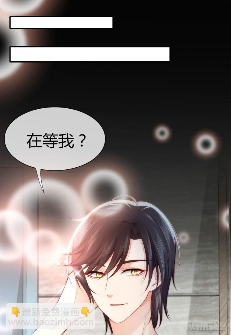 第103话 小渊渊身上的胎记(1/2)-第106话