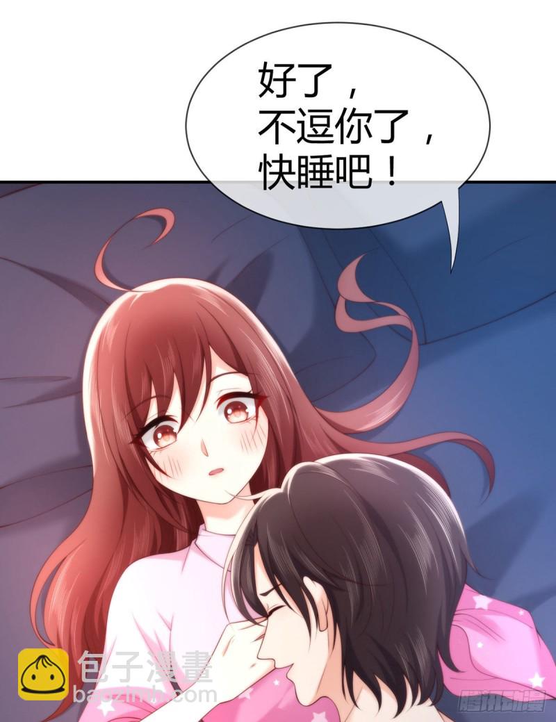 第103话 小渊渊身上的胎记(1/2)-第106话