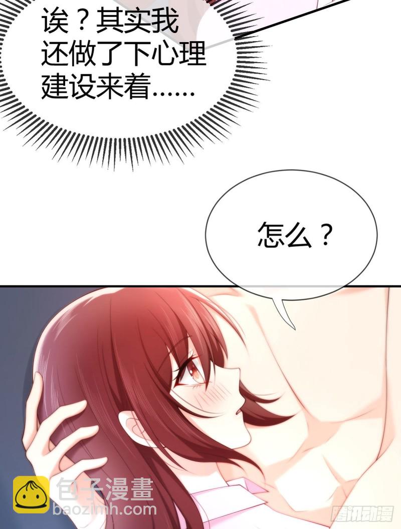 第103话 小渊渊身上的胎记(1/2)-第106话