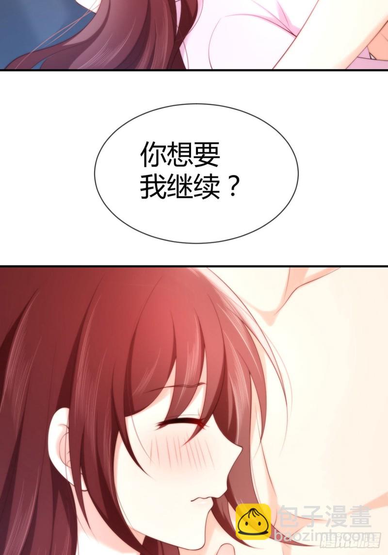 第103话 小渊渊身上的胎记(1/2)-第106话