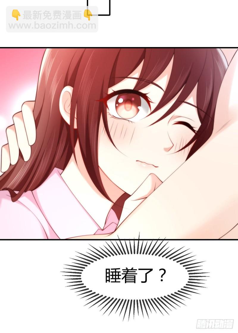 第103话 小渊渊身上的胎记(1/2)-第106话