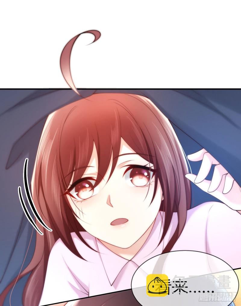 第103话 小渊渊身上的胎记(1/2)-第106话