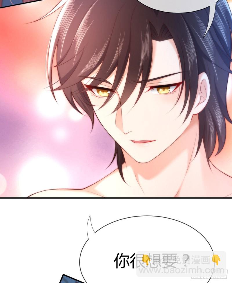 第103话 小渊渊身上的胎记(1/2)-第106话