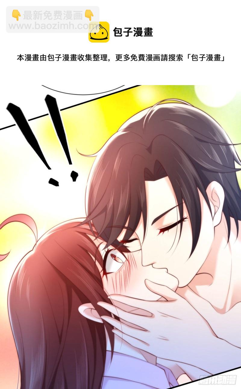 第103话 小渊渊身上的胎记(1/2)-第106话