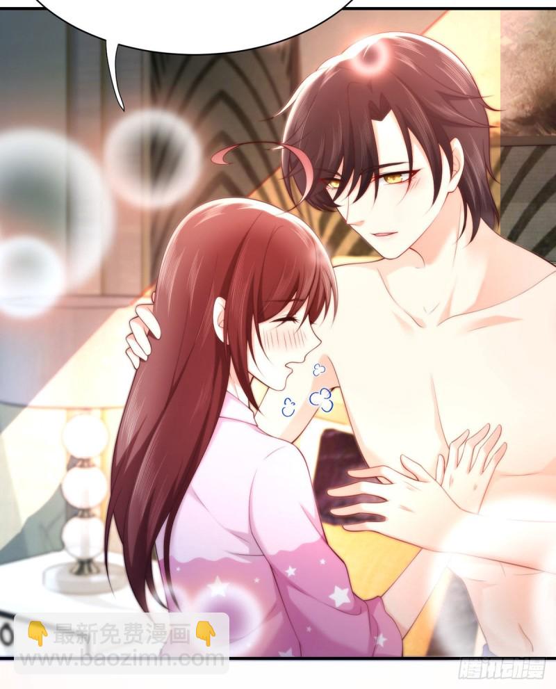 第103话 小渊渊身上的胎记(1/2)-第106话