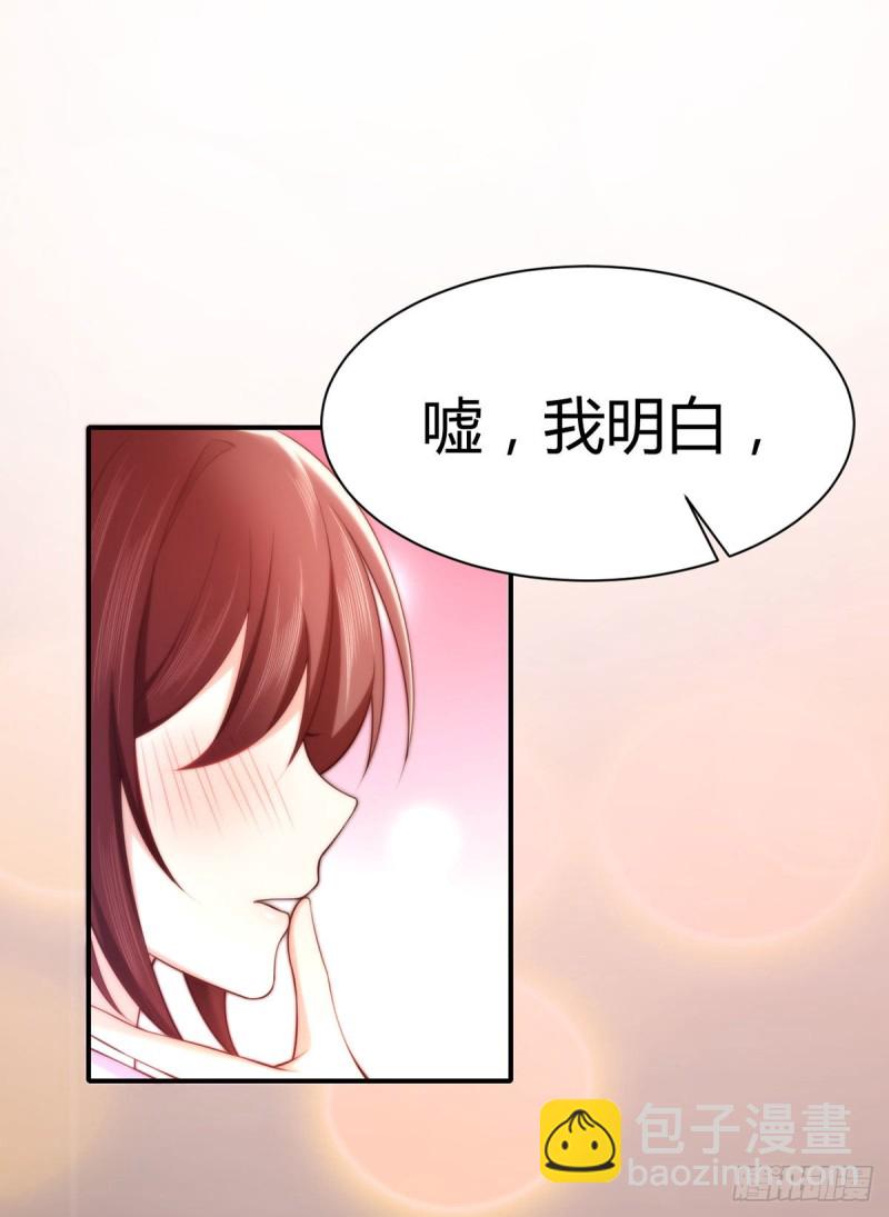 第103话 小渊渊身上的胎记(1/2)-第106话