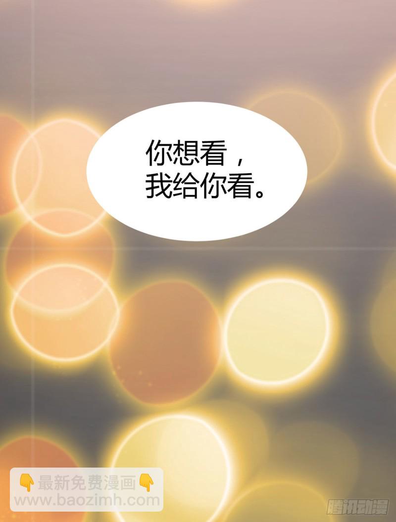 第103话 小渊渊身上的胎记(1/2)-第106话