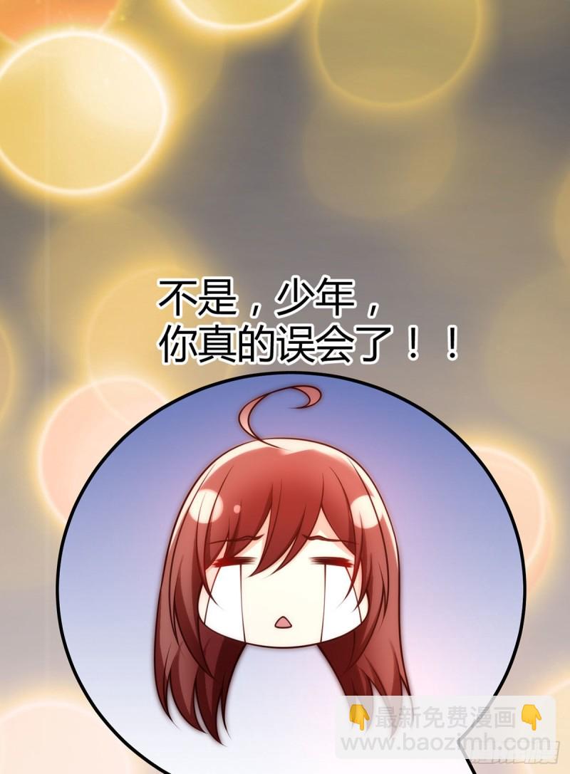 第103话 小渊渊身上的胎记(1/2)-第106话