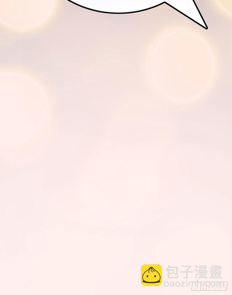 第103话 小渊渊身上的胎记(1/2)-第106话