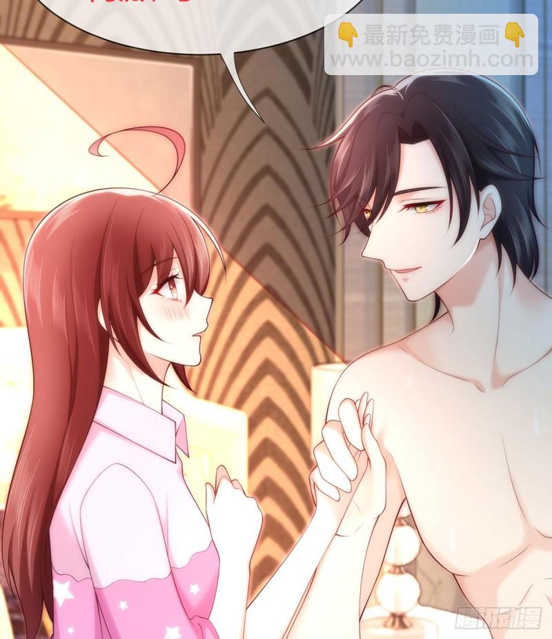 第103话 小渊渊身上的胎记(1/2)-第106话