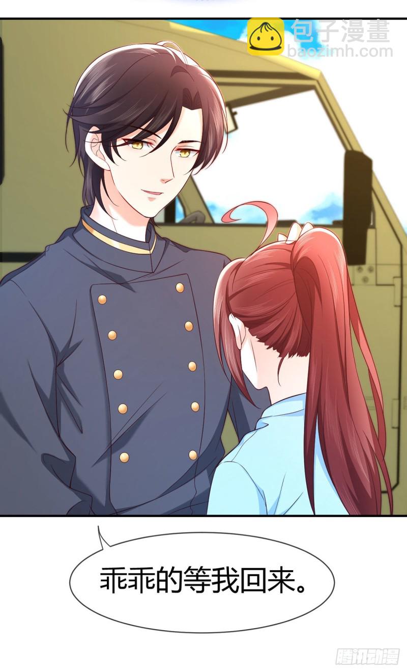 第105话 独闯敌营(1/2)-第108话