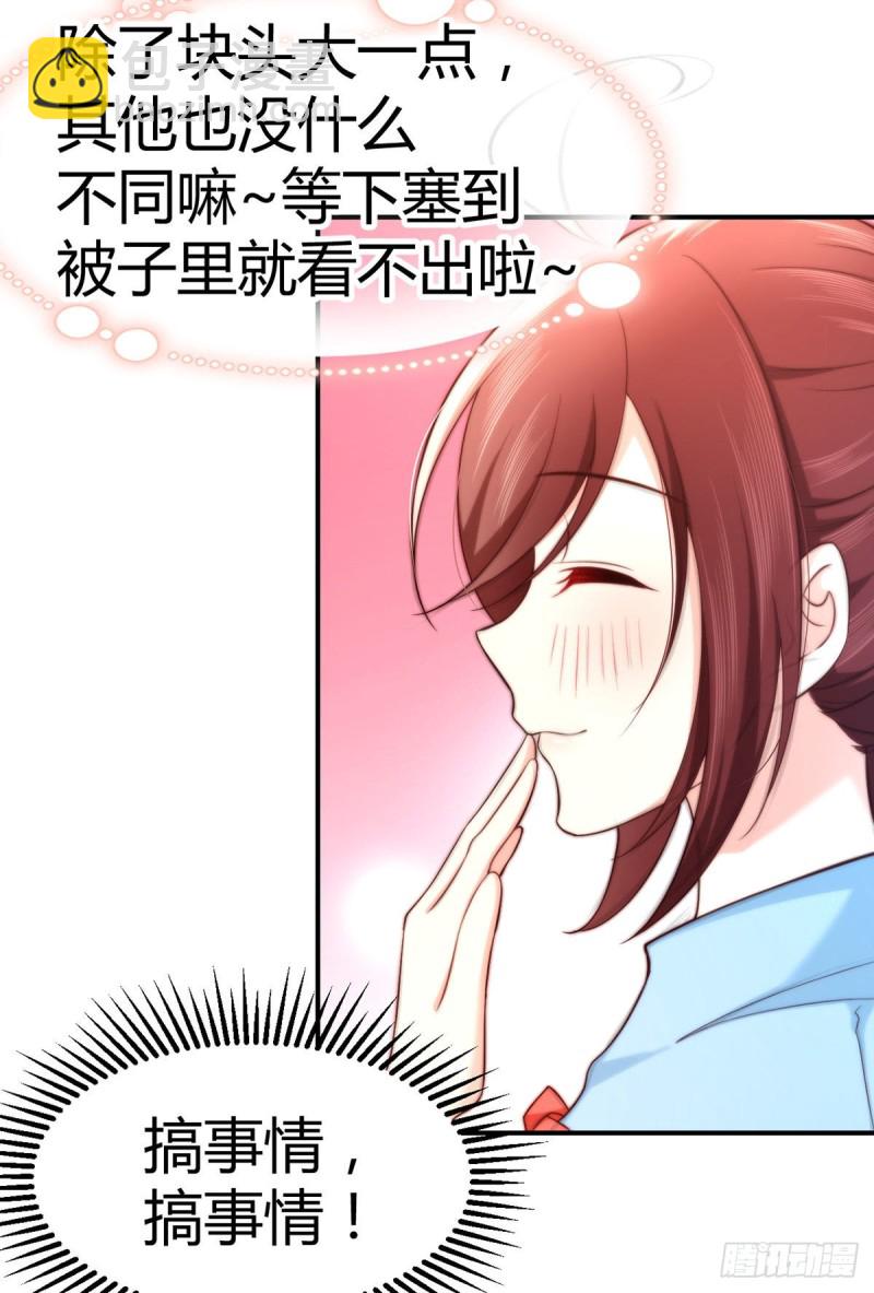 第105话 独闯敌营(1/2)-第108话