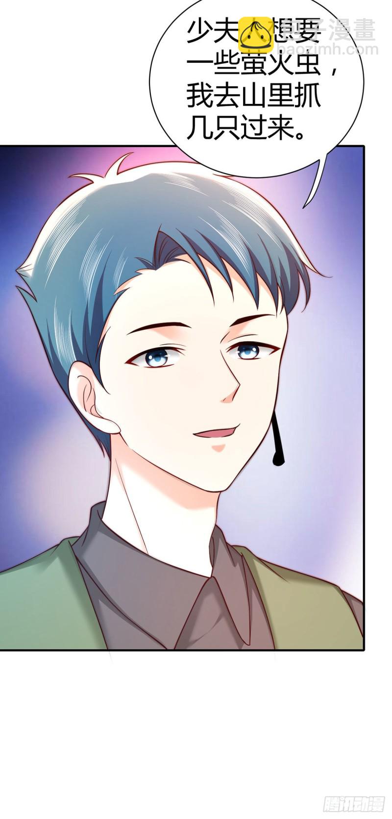 第105话 独闯敌营(1/2)-第108话