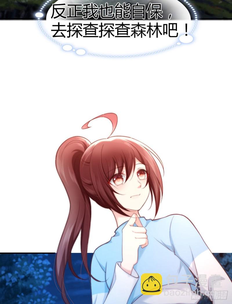 第105话 独闯敌营(1/2)-第108话