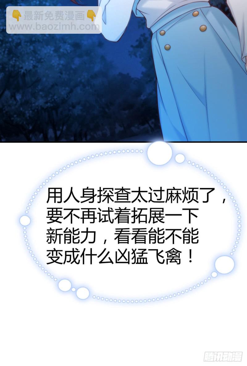 第105话 独闯敌营(1/2)-第108话